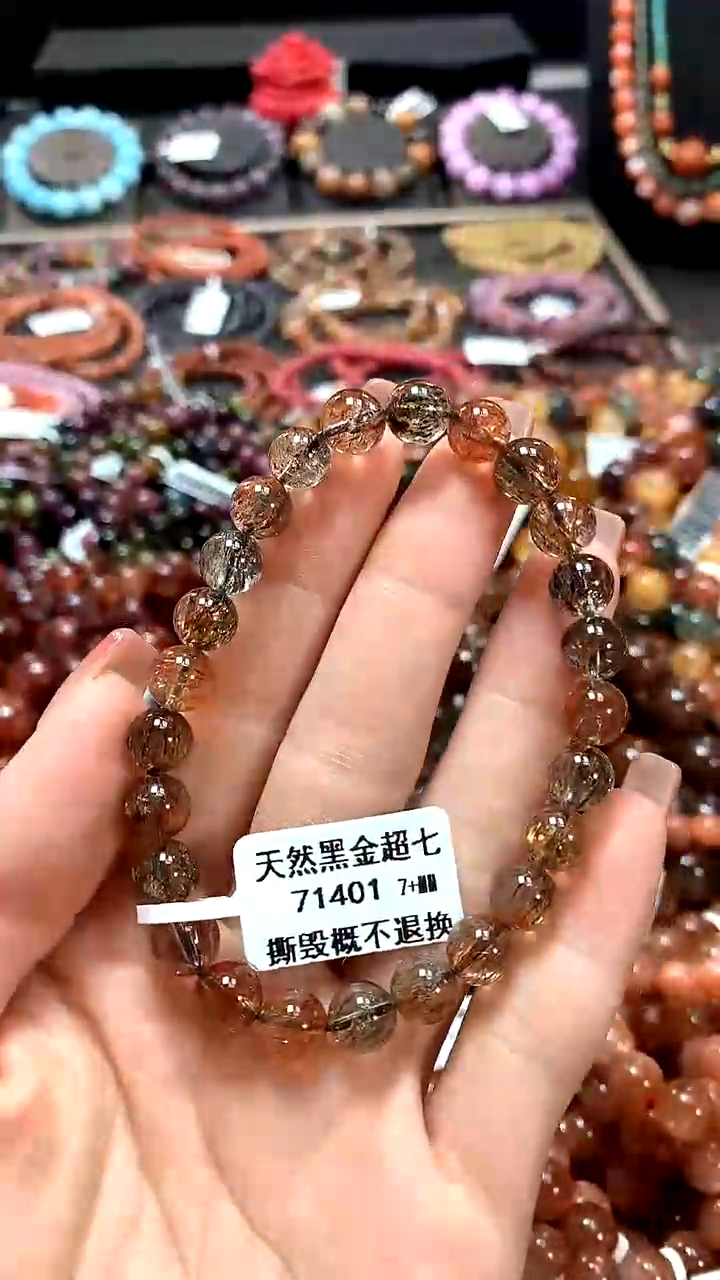 【闪购商品】水晶手串未镶嵌7+******