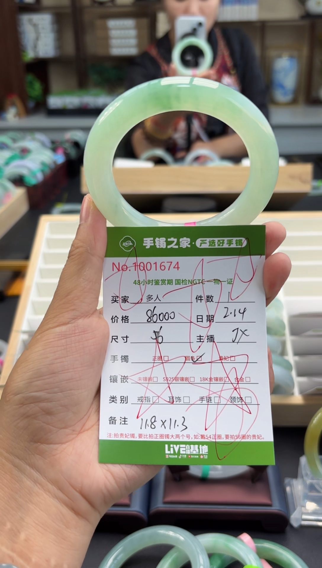 【闪购商品】翡翠手镯（圆镯）未镶嵌多人