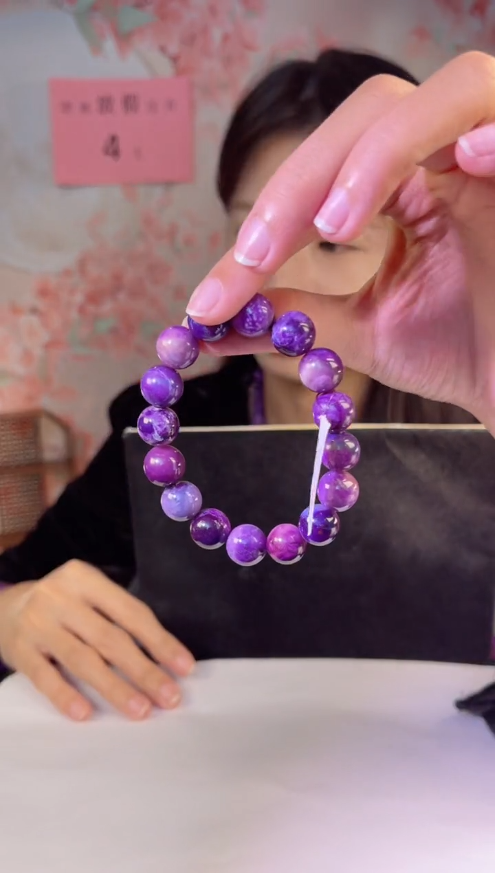 【闪购商品】苏纪石（舒俱来）手串未镶嵌