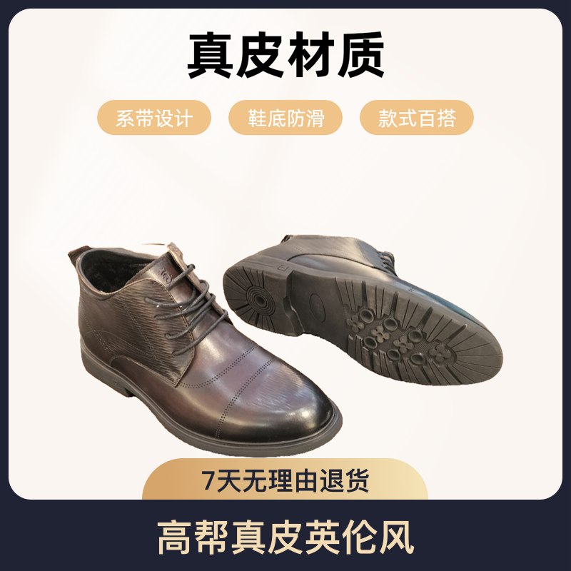 马丁靴男高帮真皮英伦风春秋透气百搭户外休闲工装复古短靴商务