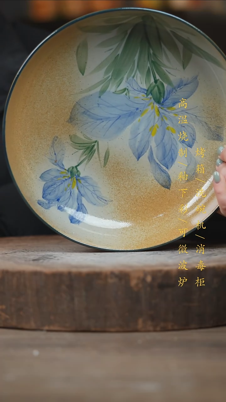 瓷片景德镇高温釉下彩（食品级）