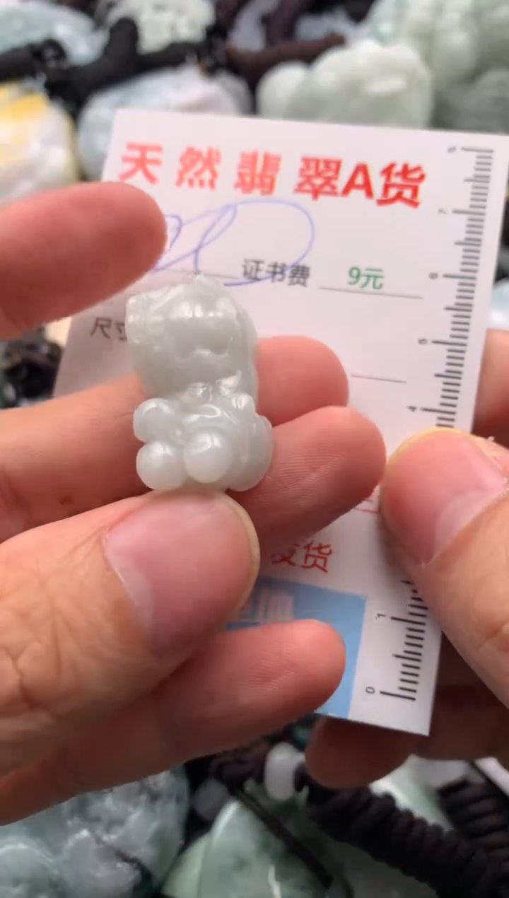 【闪购商品】翡翠吊坠(不含链)未镶嵌1