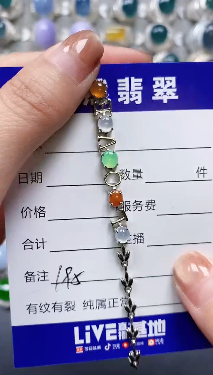 【闪购商品】翡翠手链银S925镶嵌0195