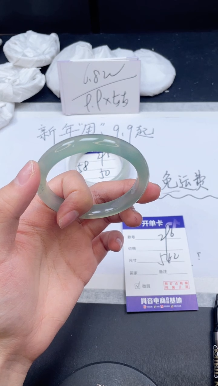 【闪购商品】石英质玉手镯未镶嵌296