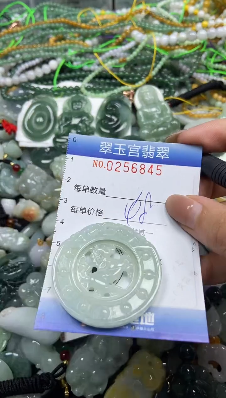 颈饰未镶嵌翡翠闪购C0256845