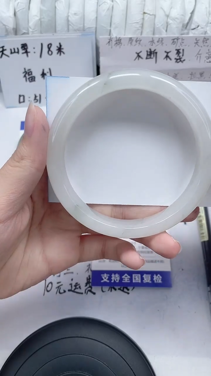 未镶嵌手镯石英质玉30-64/65