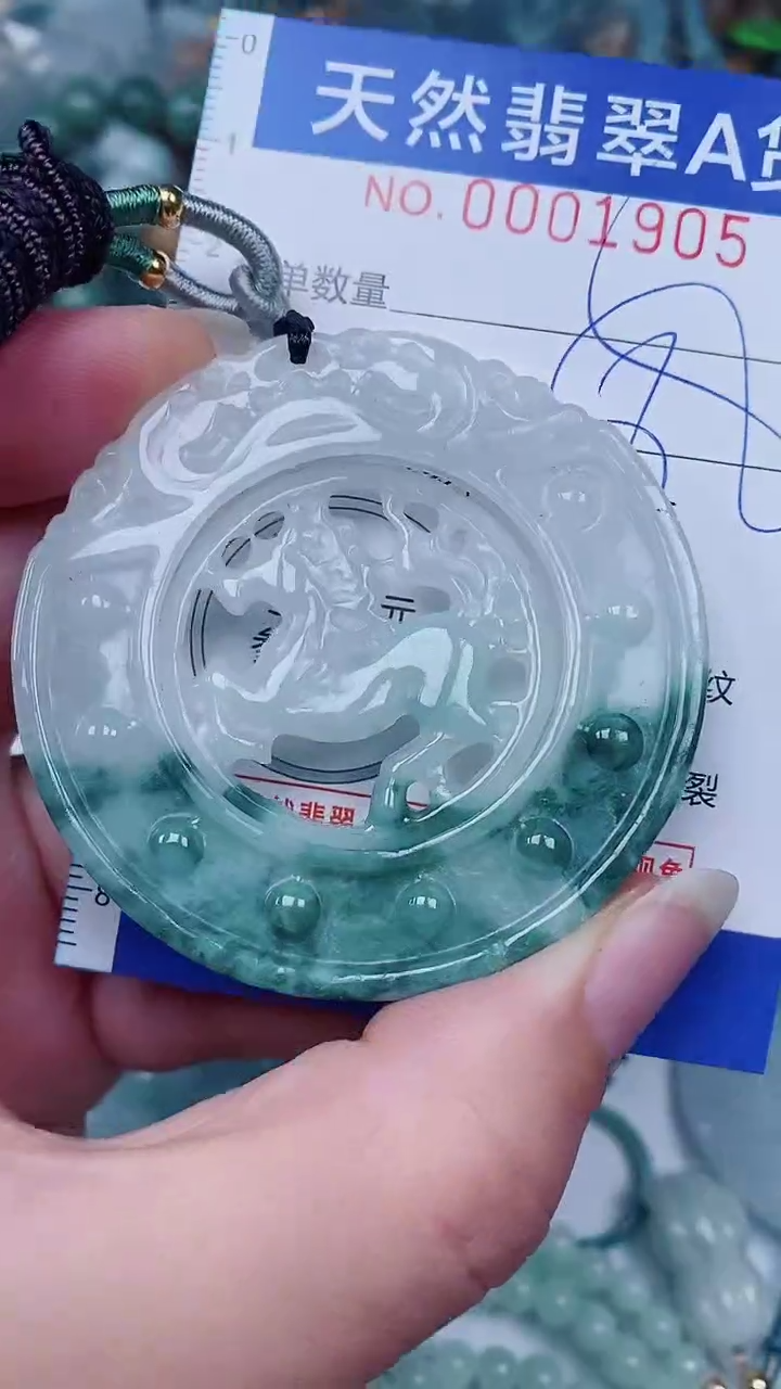 翡翠未镶嵌颈饰00001905