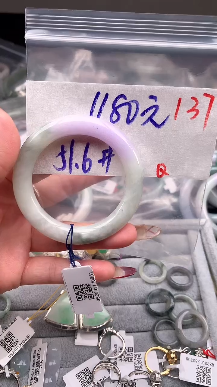 【闪购商品】定制翡翠未镶嵌毛货需精细抛光+多样性发货拍一发一