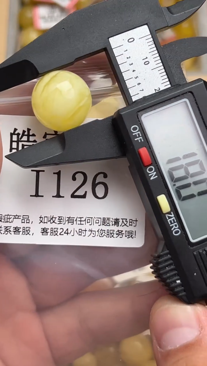 裸石蜜蜡未镶嵌天然蜜蜡微瑕珠子 假一赔万