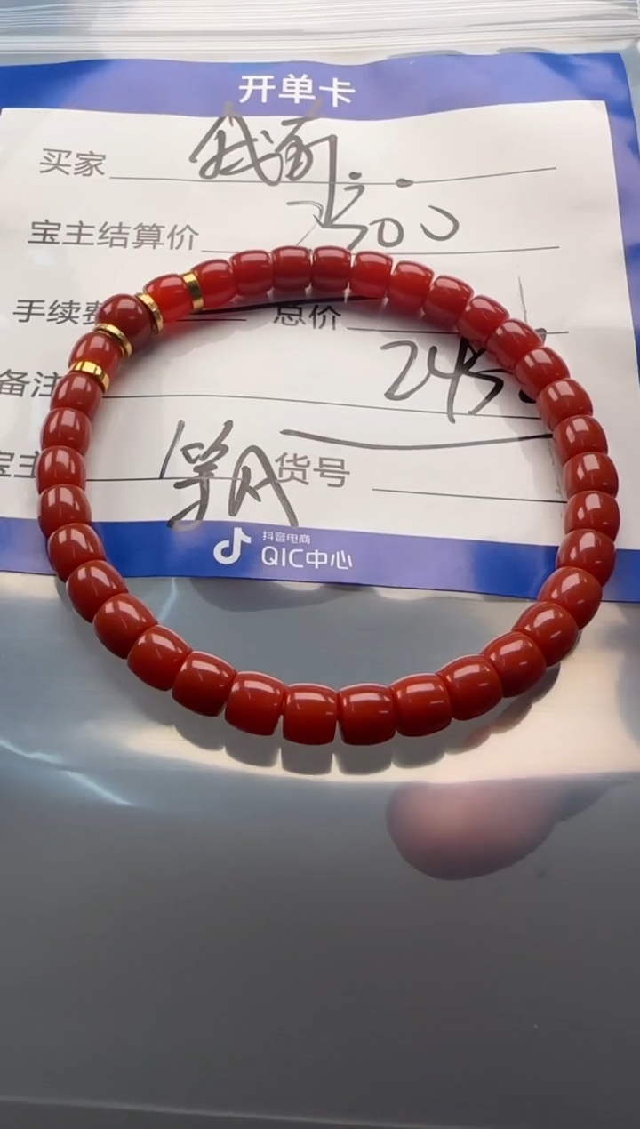 【闪购商品】南红玛瑙手串手串未镶嵌手串手串
