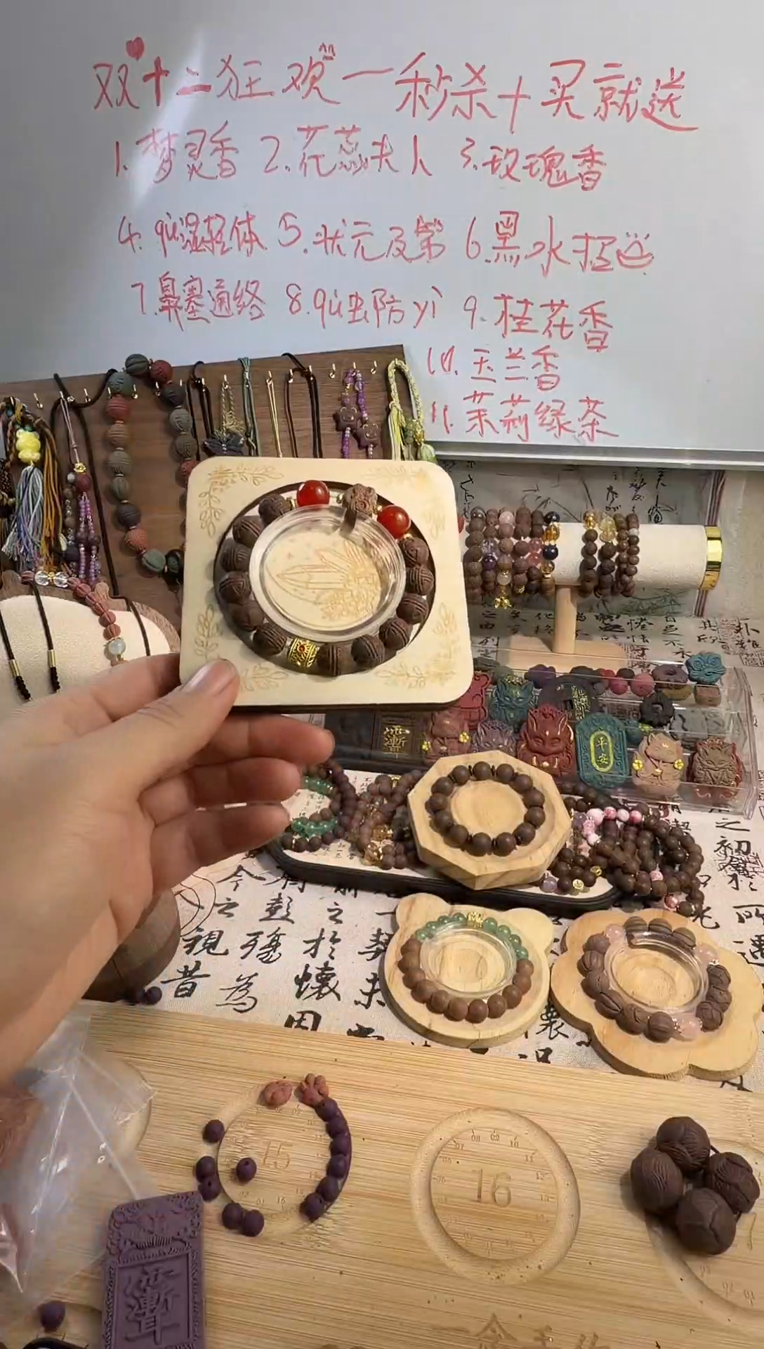 秒杀单圈手串南红款