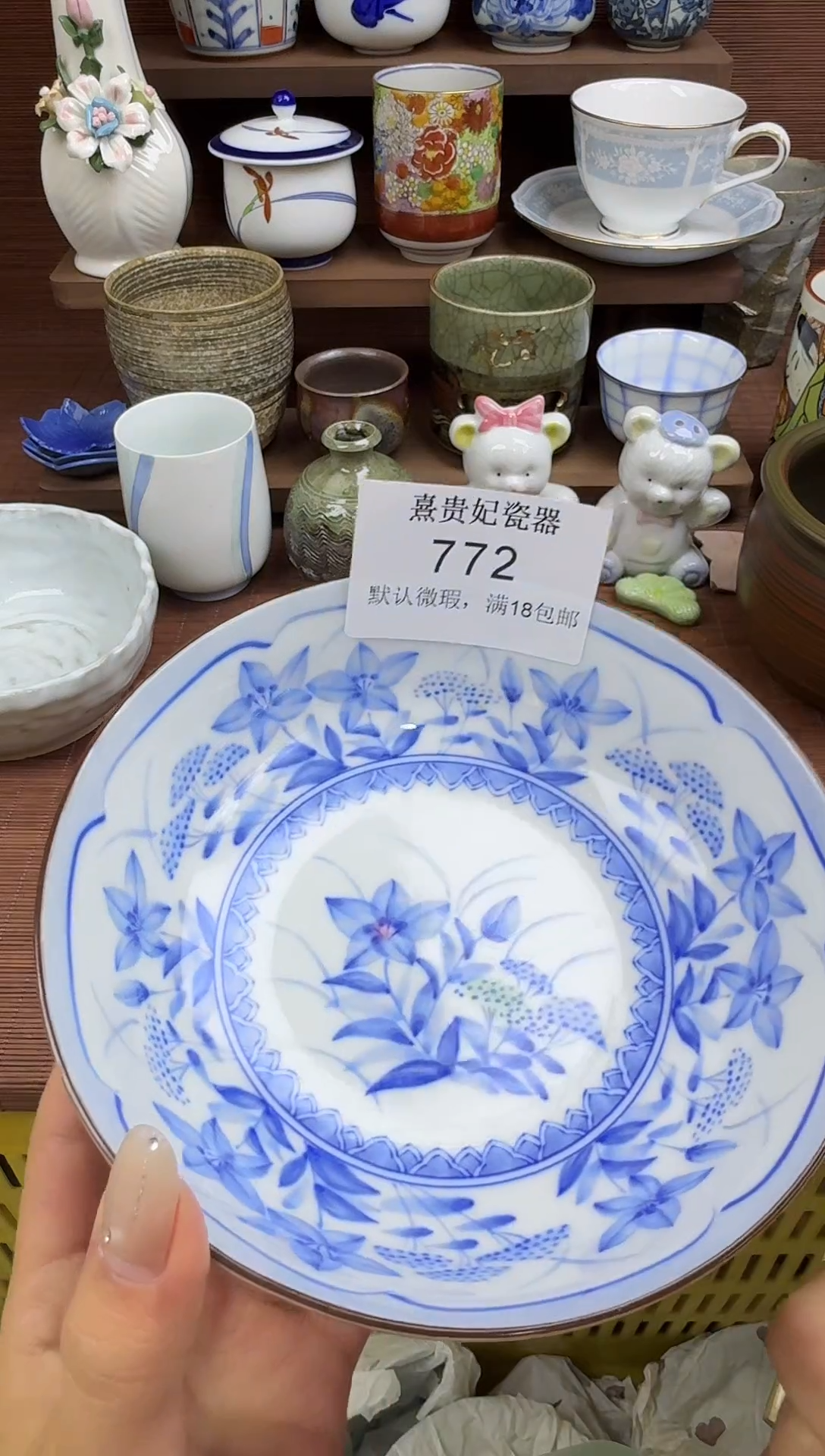 其他山*冈熹贵妃瓷器772