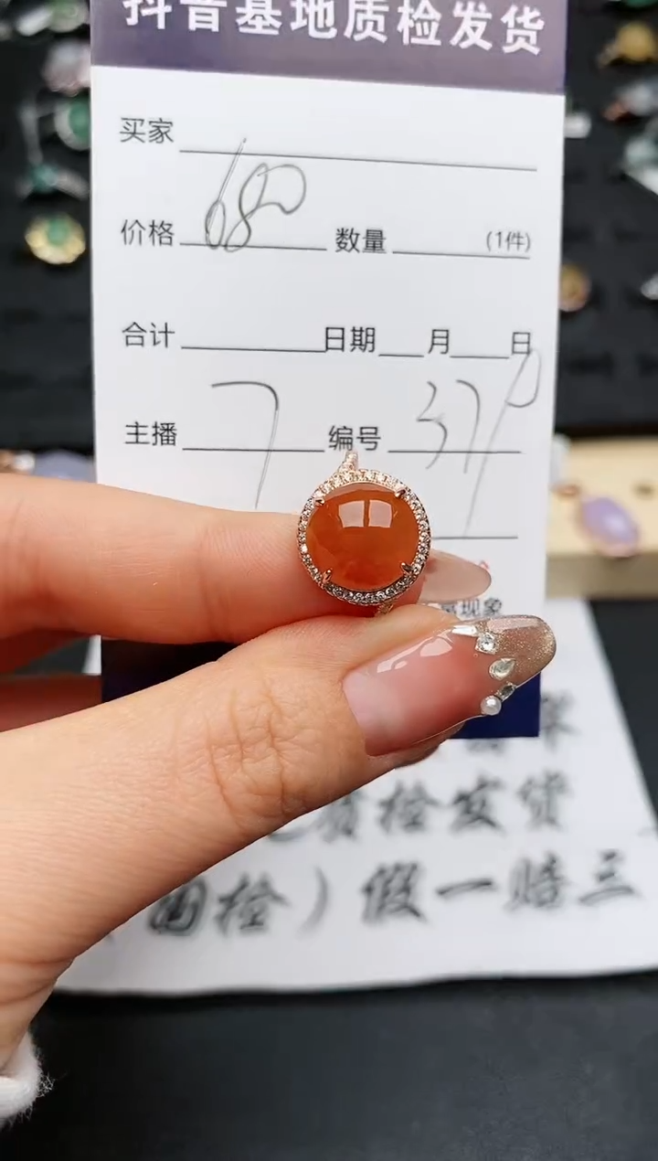 【闪购商品】翡翠戒指银S925镶嵌...........