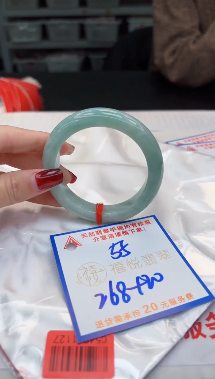 【闪购商品】翡翠手镯未镶嵌，手镯均需要有包容心