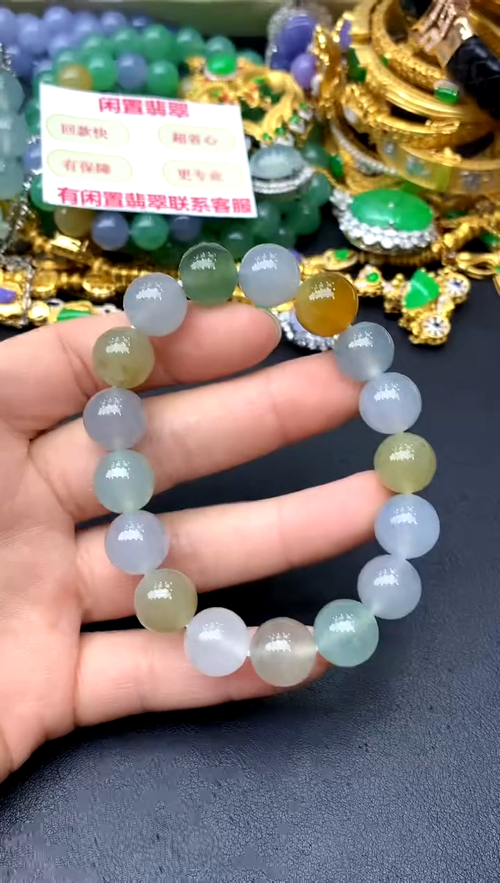 未镶嵌手串翡翠517-中国好珍宝