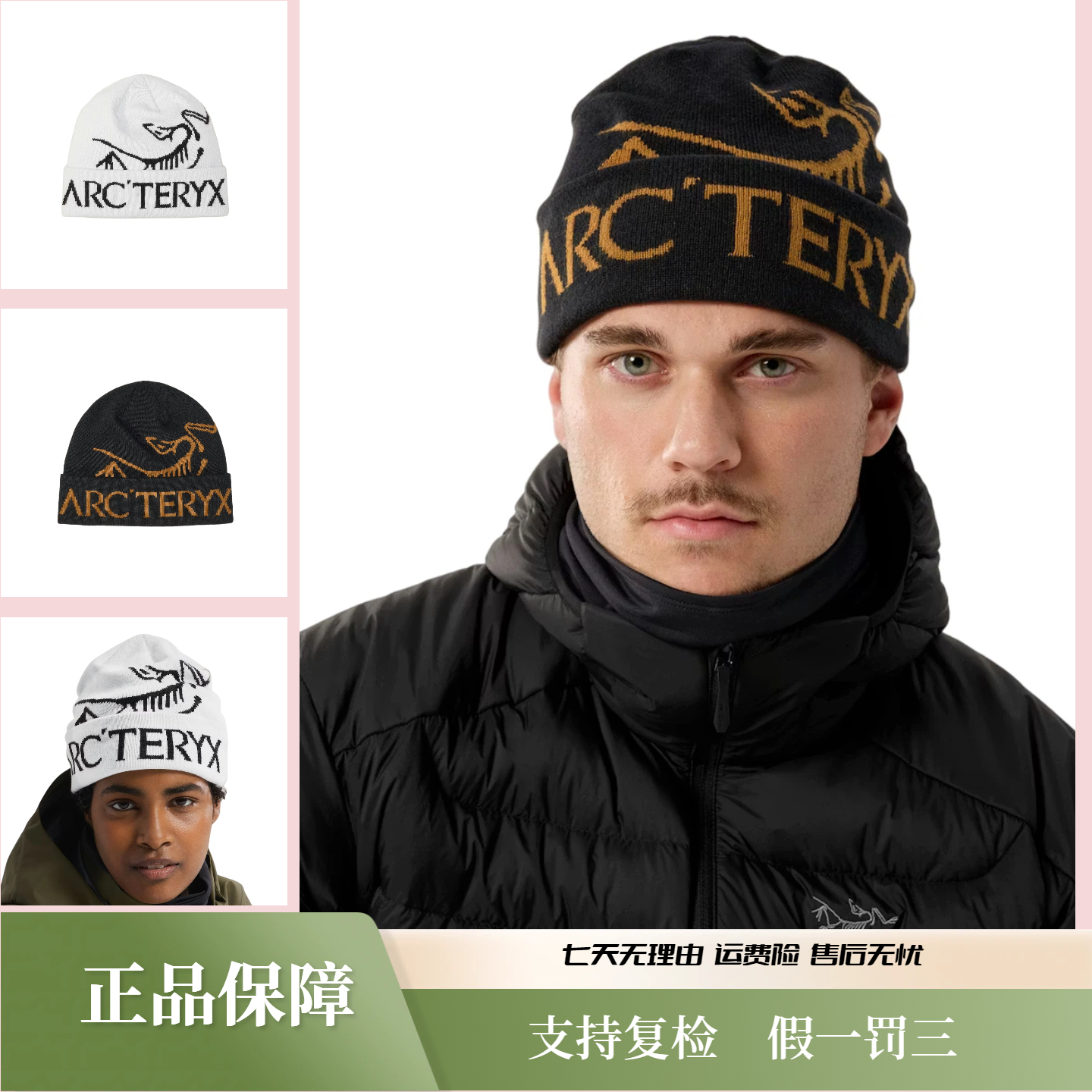 【双旦狂欢】Bird Word Toque 绒线帽 男女同款 情侣款