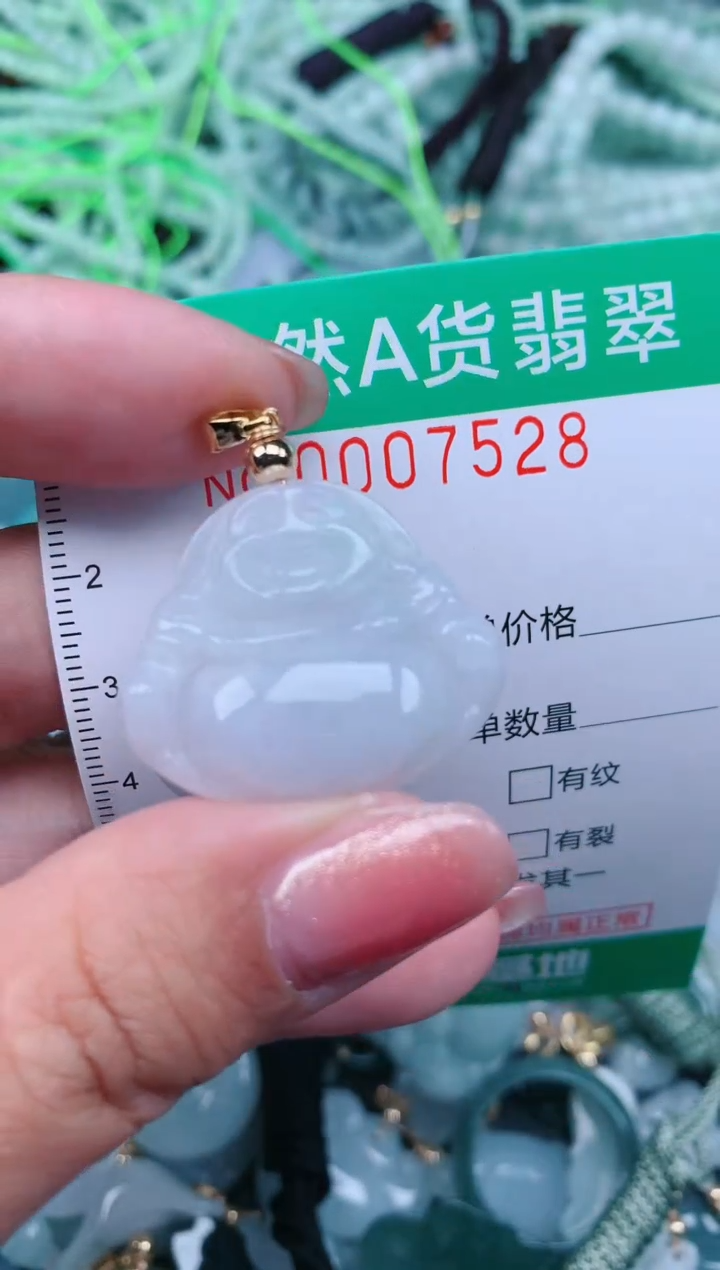 【闪购商品】翡翠颈饰未镶嵌.0007528