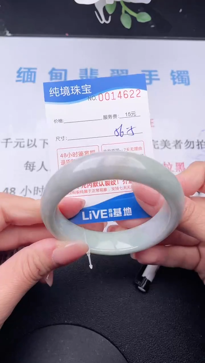 【闪购商品】翡翠手镯未镶嵌22拍哪个发哪个图片为准