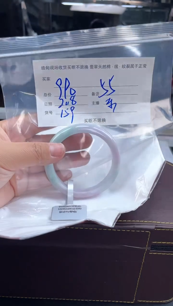 【闪购商品】定制翡翠手镯未镶嵌毛货手镯需精细抛光/55