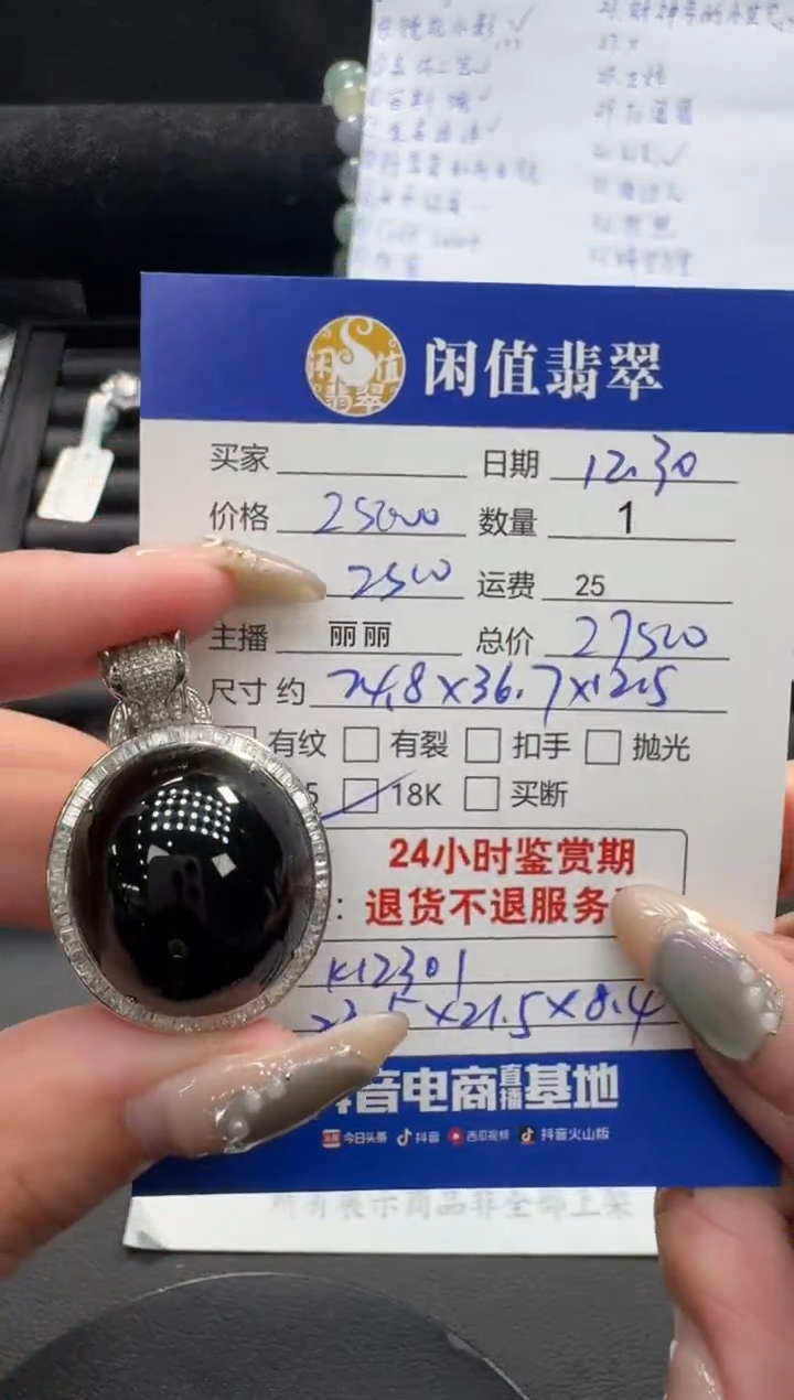 吊坠(不含链)18K金镶嵌翡翠翡翠吊坠