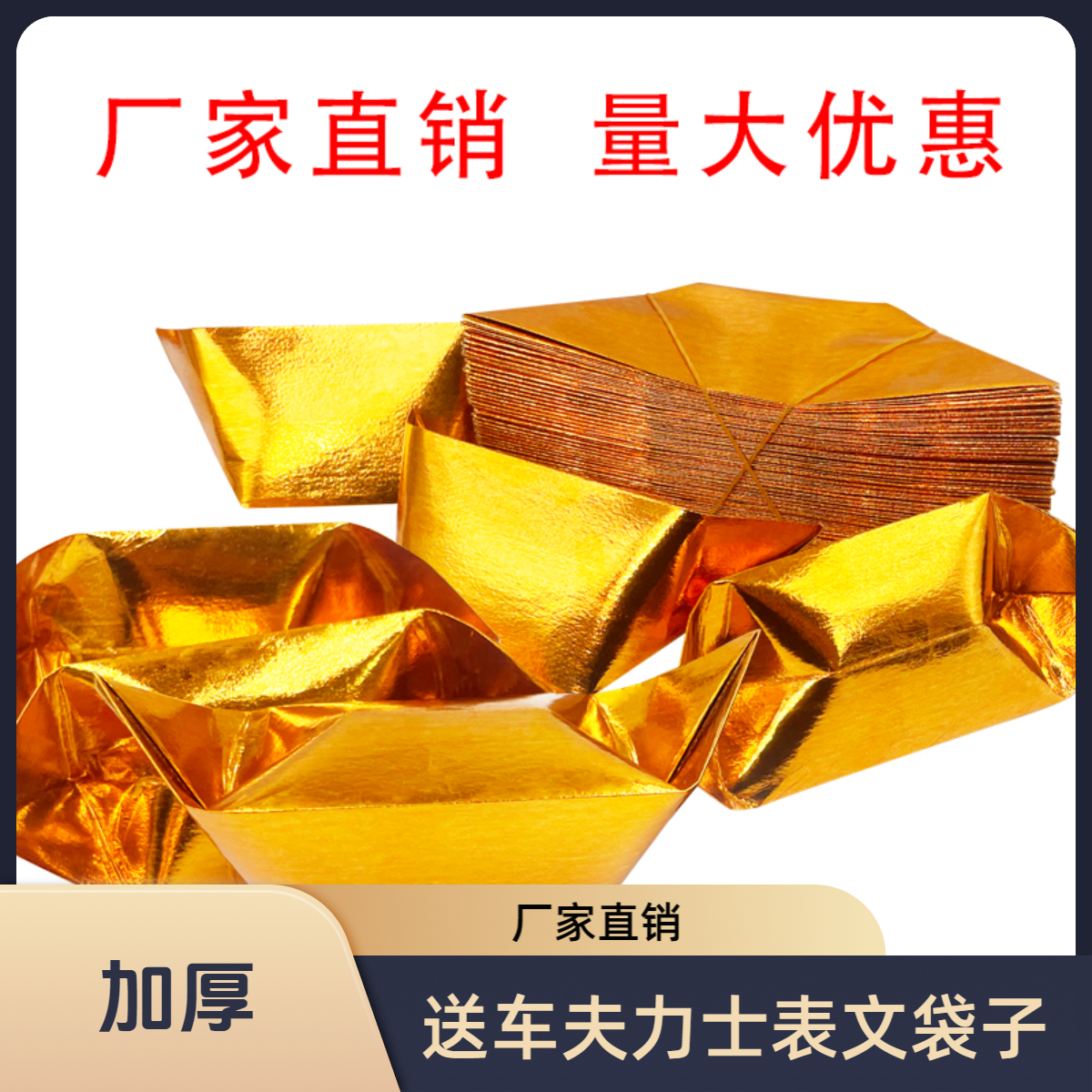 多种规格手工折纸半成品加厚纸张包邮送袋子