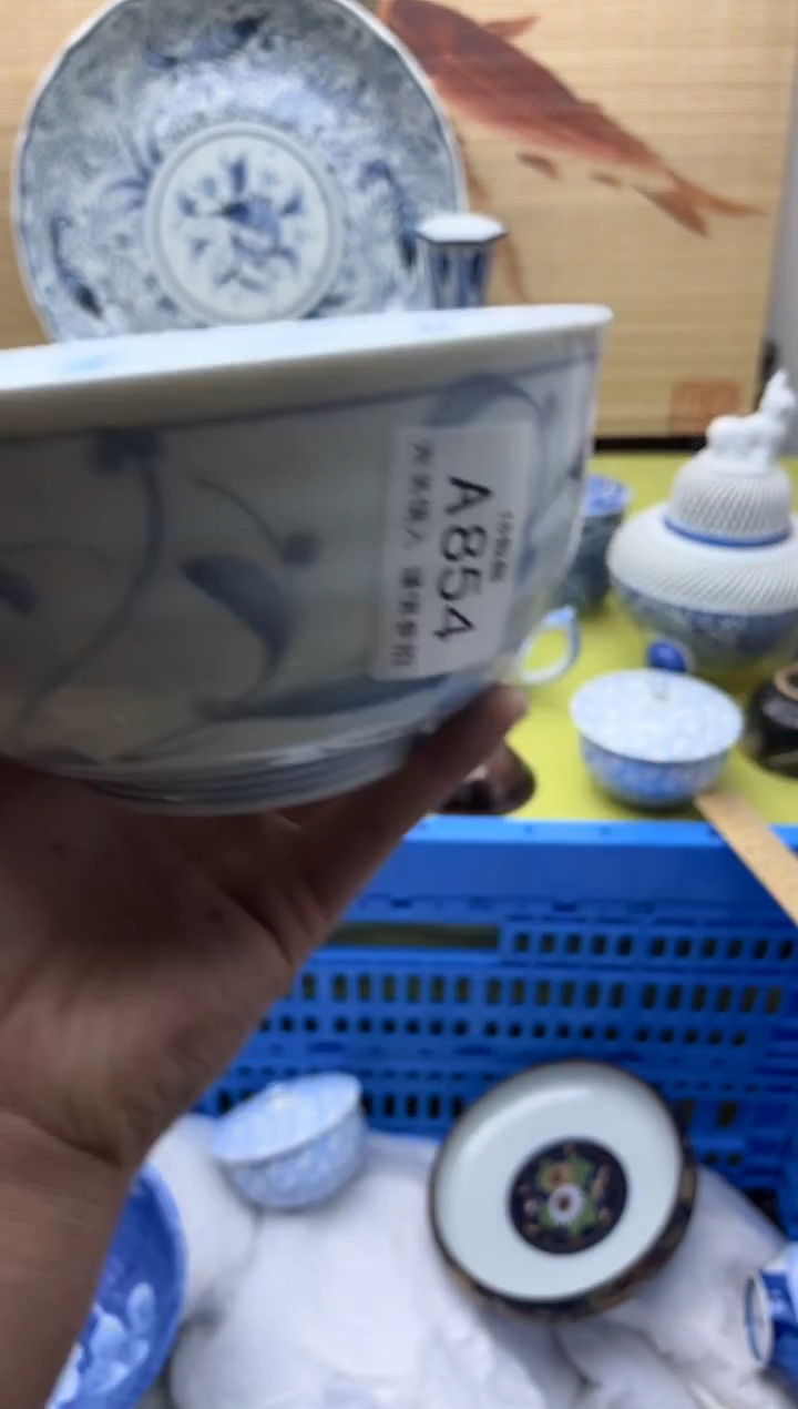瓷片854光峰    十八包邮