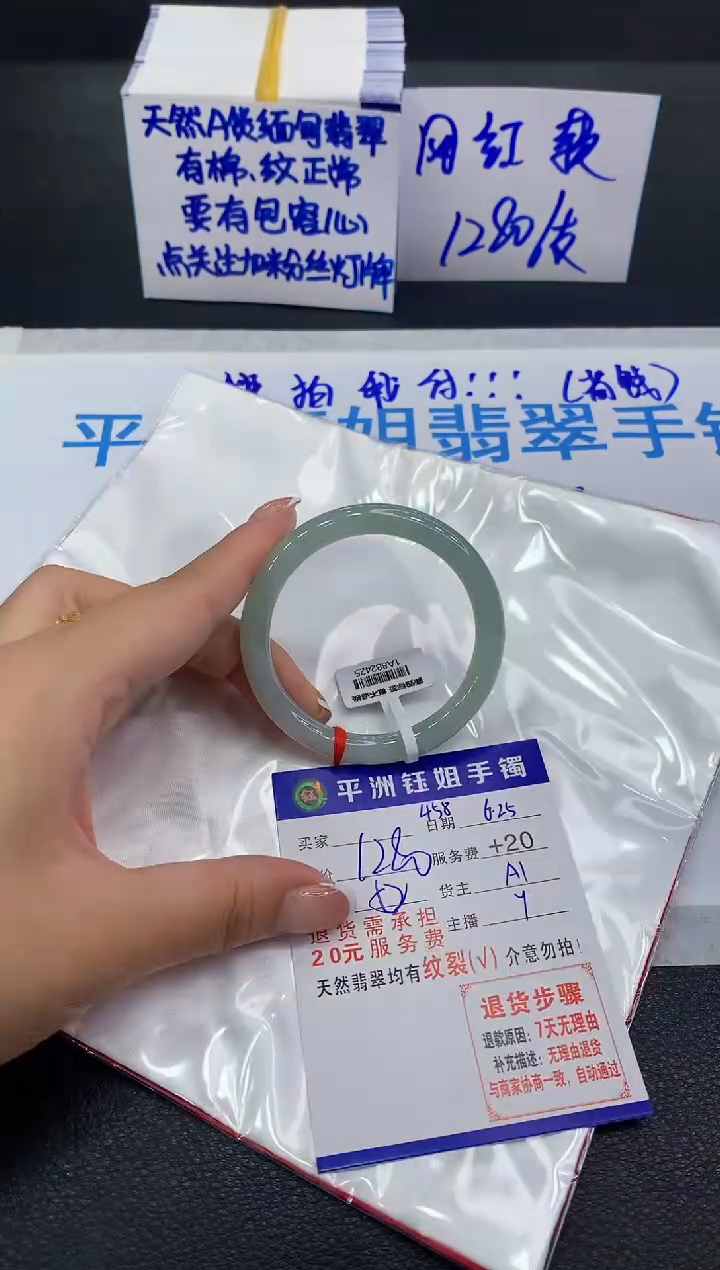 翡翠手镯未镶嵌111111111