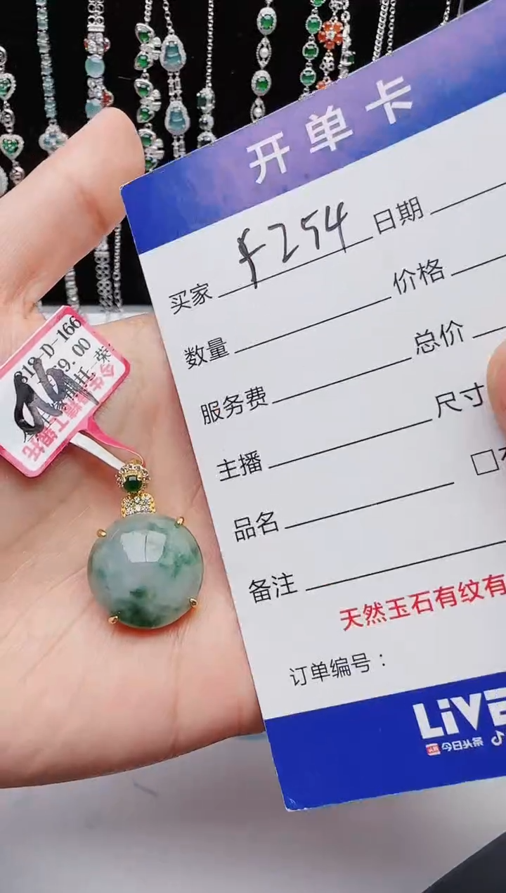 【闪购商品】翡翠戒指银S925镶嵌1111