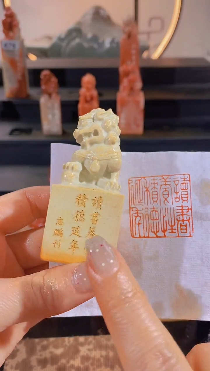 【闪购商品】昌化石印石读书养性积德延年3*3有库存-0363
