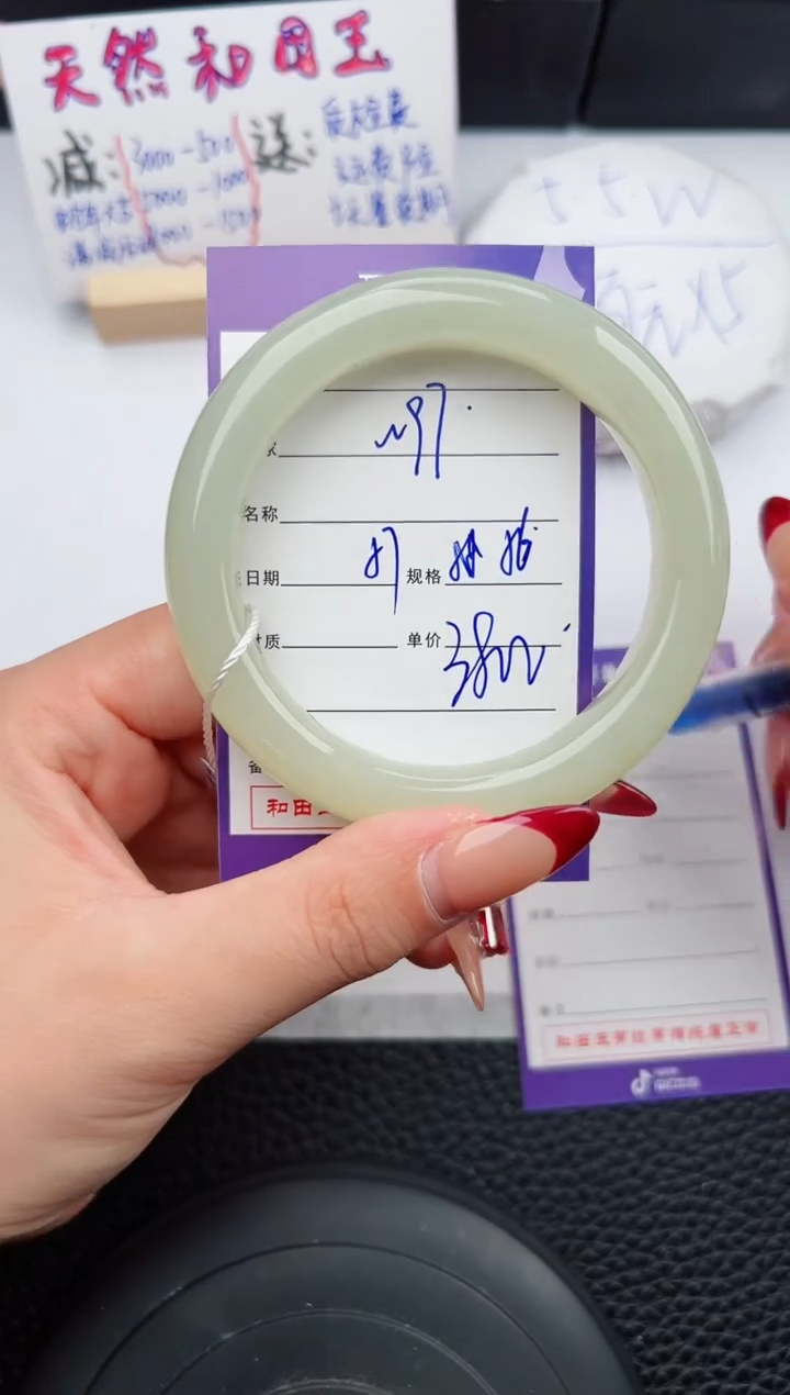 【闪购商品】和田玉手镯未镶嵌97微色差T6