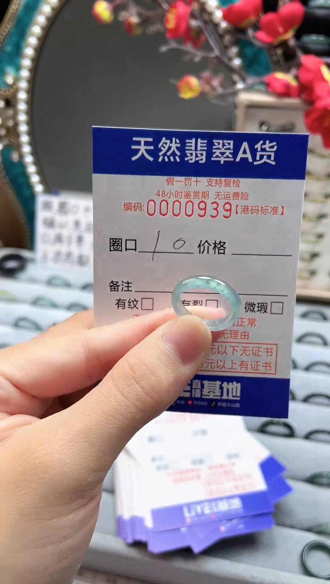 【闪购商品】翡翠戒指未镶嵌翡翠戒指0939