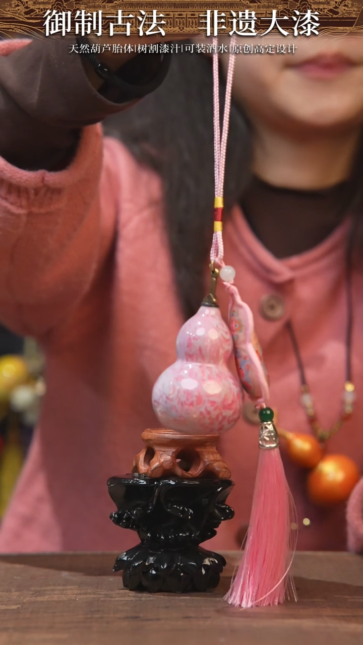 【闪购商品】44号--------养剑小葫芦挂件