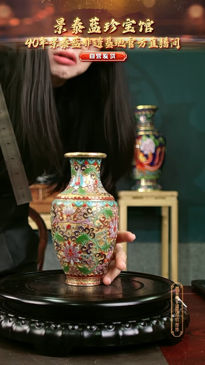非遗 景泰蓝金地赏瓶 带回流证书 16cm