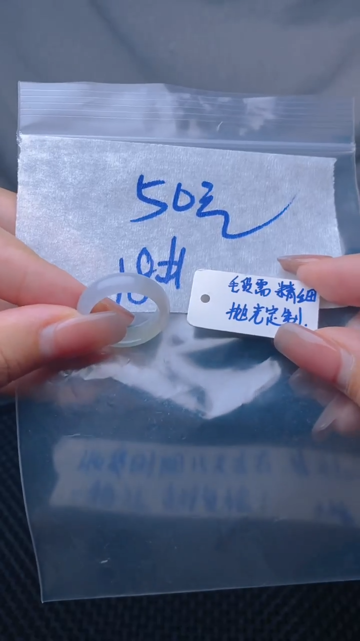 未镶嵌定制翡翠5全 戒圈50元 多样性拍一发一毛货需抛光