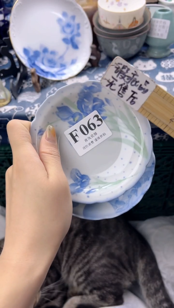 瓷片小*糕  F063