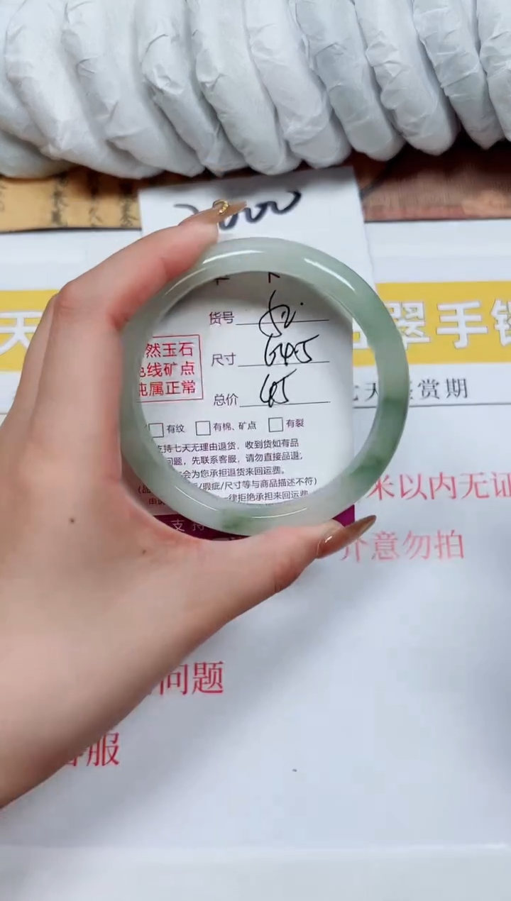 【闪购商品】石英质玉手镯未镶嵌k52