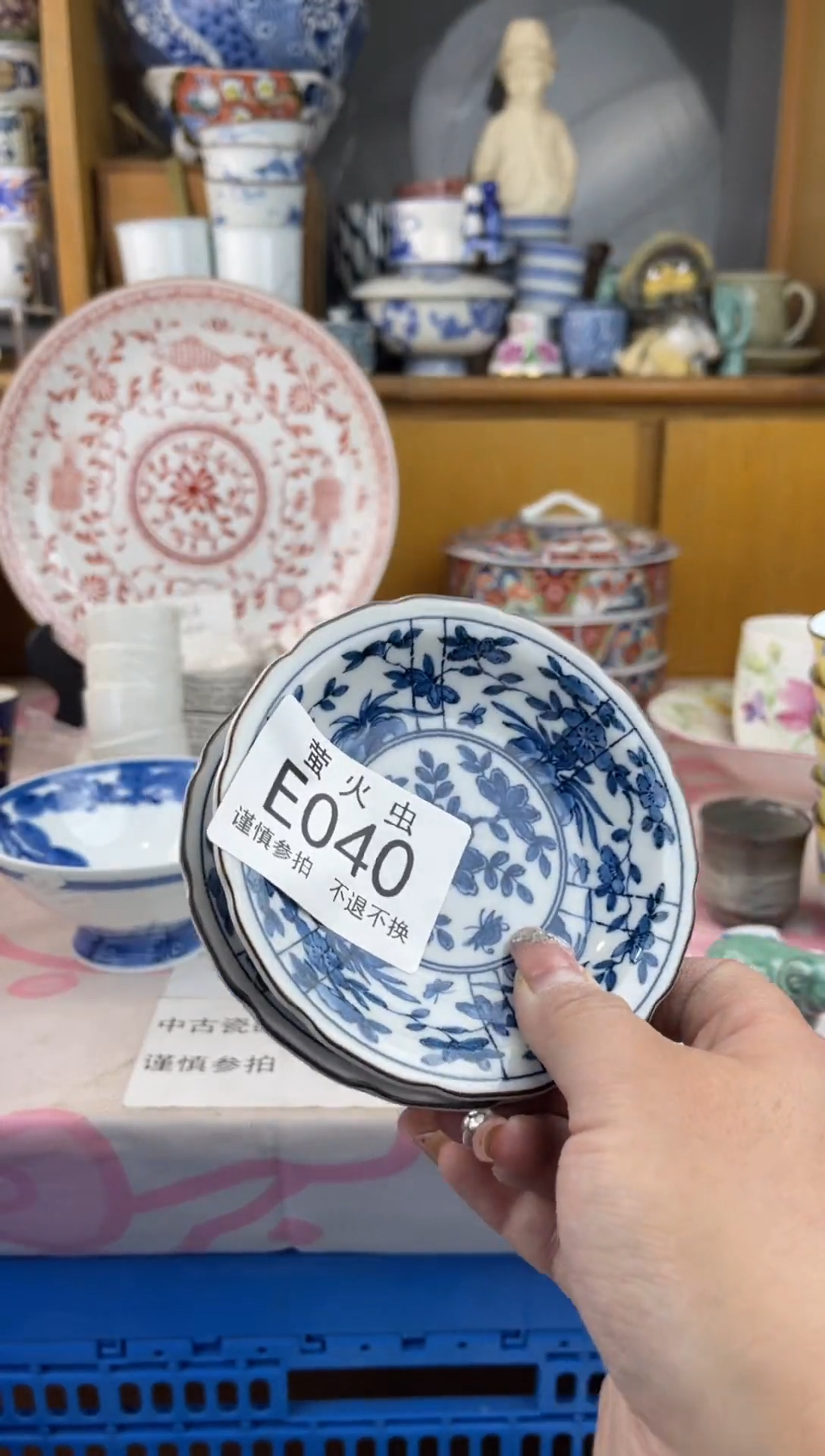 瓷片海**范EEEEEEE瓷片040