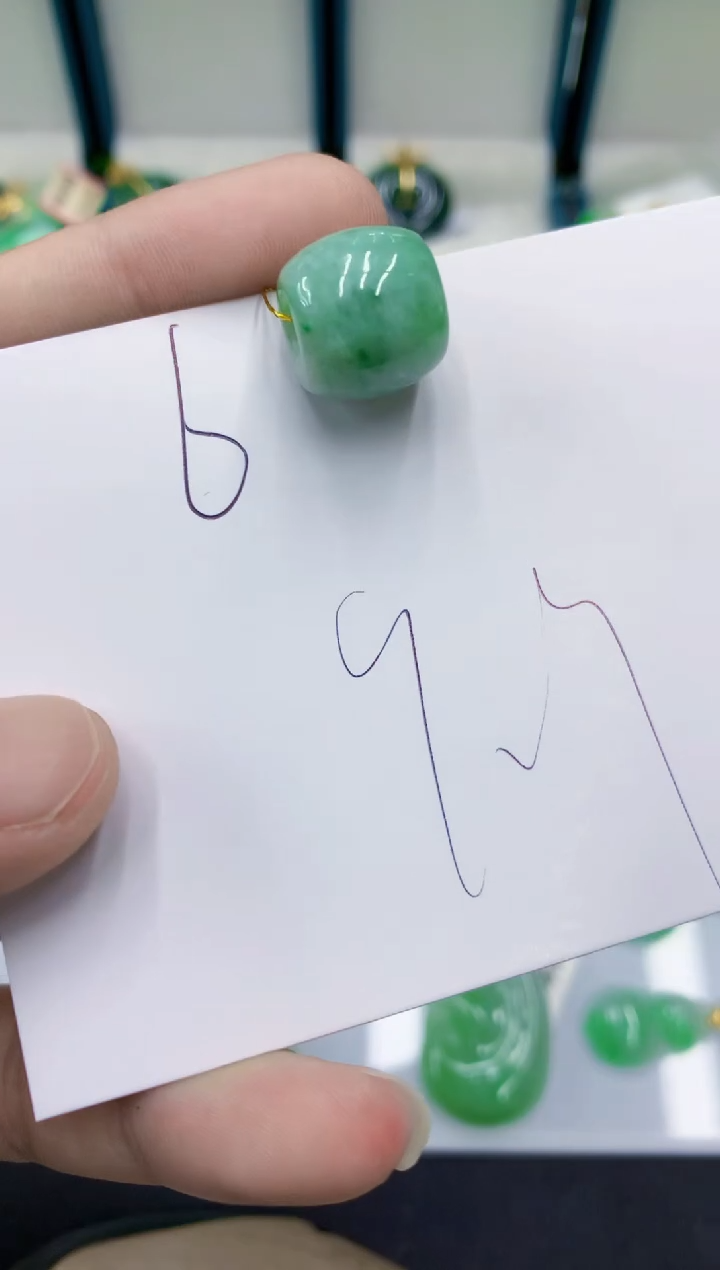 颈饰未镶嵌翡翠翡翠