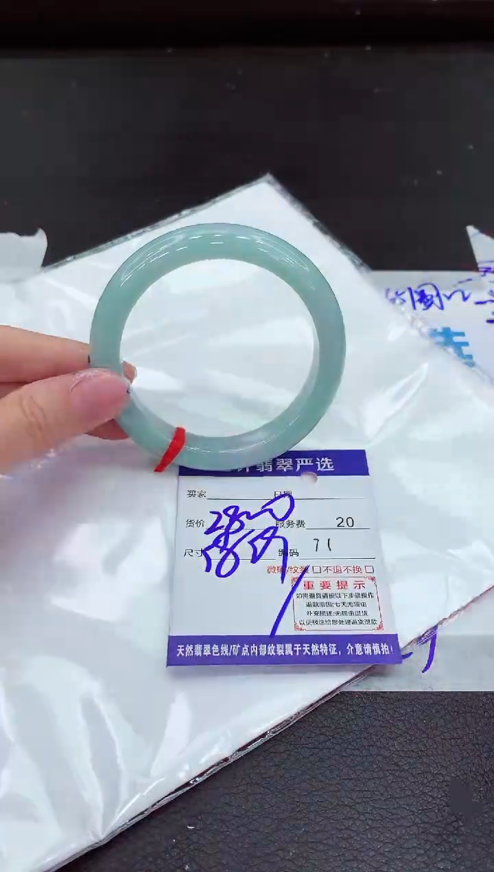 翡翠手镯未镶嵌11111111111111