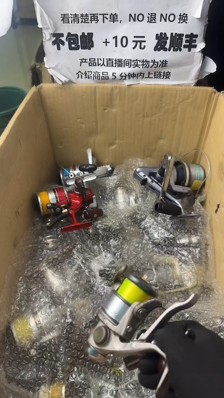 姚*直播间讲解为准，看清楚再下单如有拆卸不退不换！微瑕