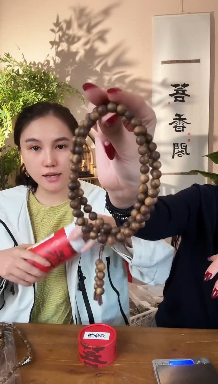 【闪购商品】沉香手串0.7圆珠多圈海南莺歌岭绿棋18g