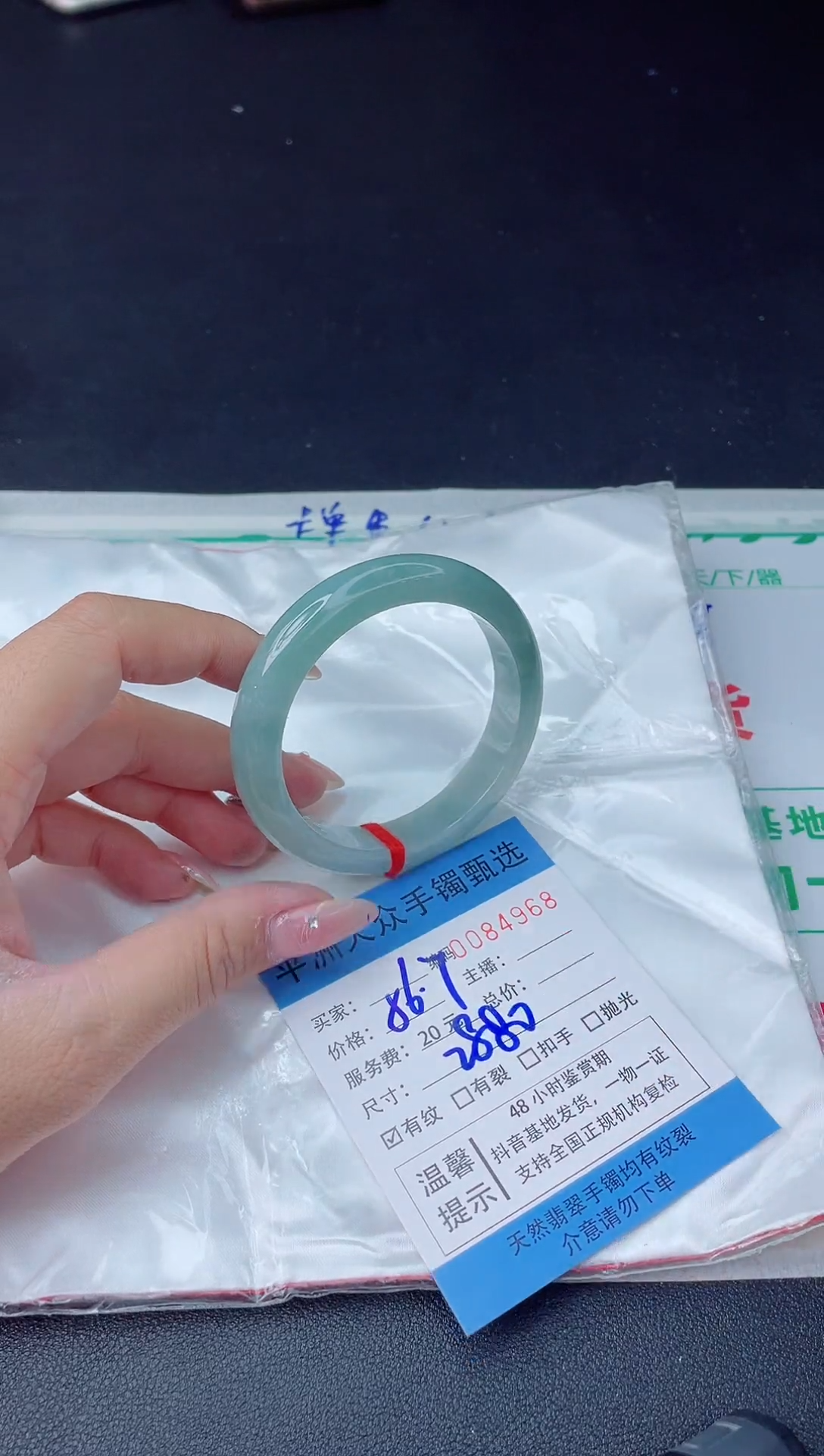 【闪购商品】翡翠手镯未镶嵌翡翠手镯