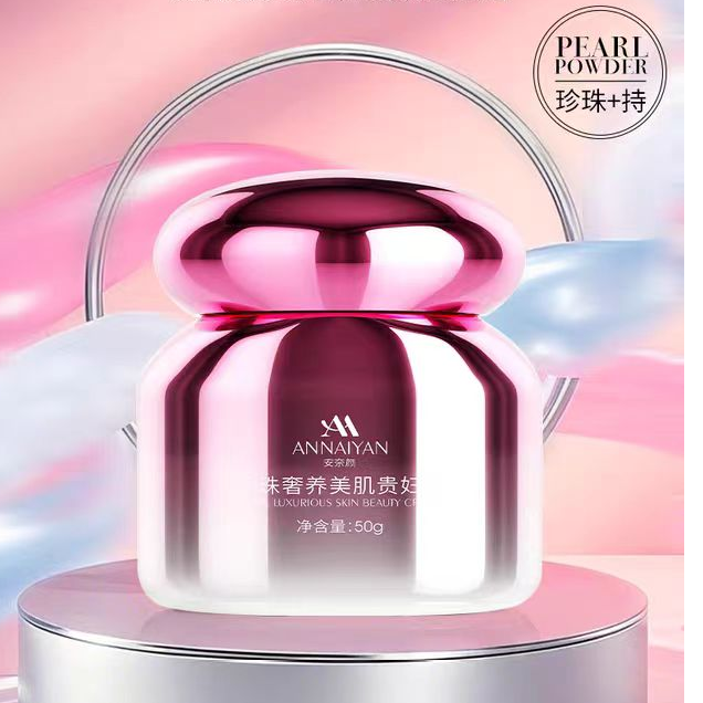 英国Annaiyan安奈颜珍珠奢养美肌贵妇焕肤保湿抗皱紧致提亮素颜霜