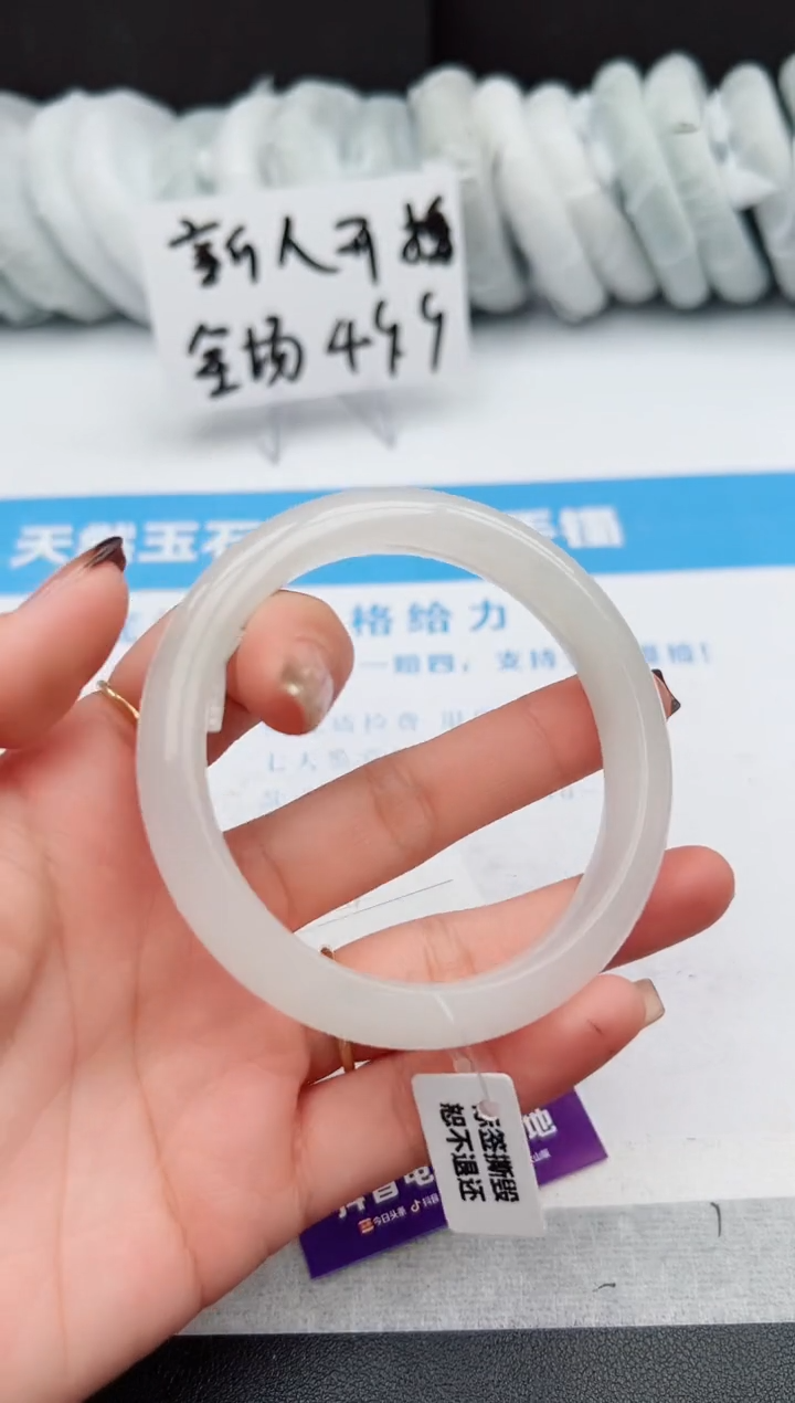 【闪购商品】石英质玉手镯未镶嵌277-PB