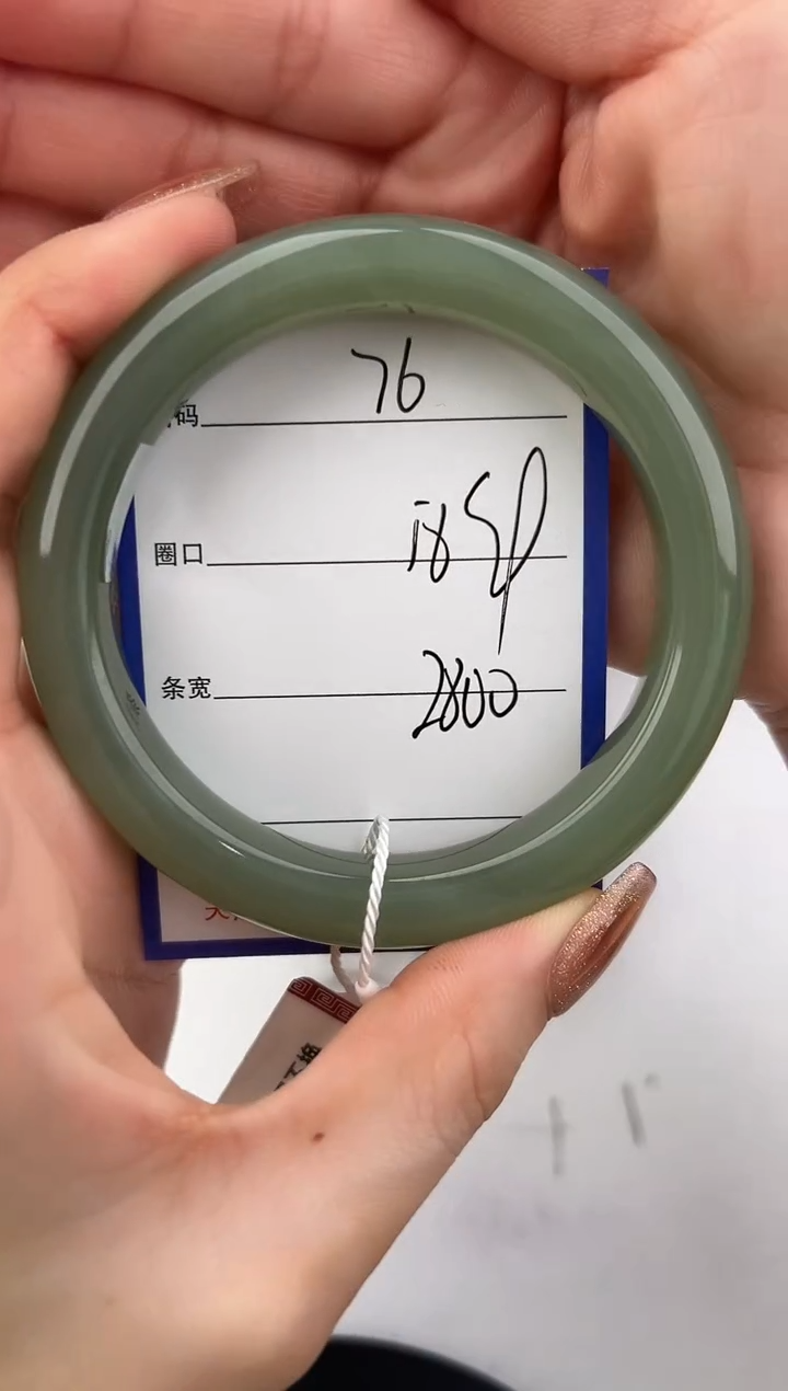 未镶嵌手镯和田玉76颜色微差无瑕疵