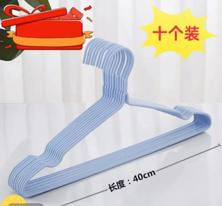 【新人福利】10个40厘米凹槽衣架防滑无痕实心加大晾晒家用衣架