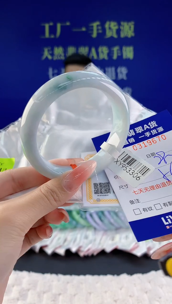 【闪购商品】翡翠手镯未镶嵌70天然A货翡翠