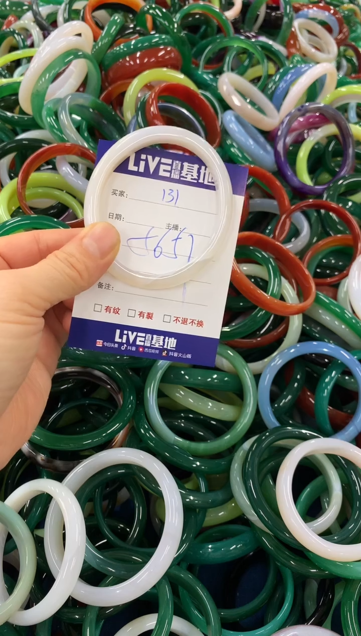 手镯玛瑙/玉髓未镶嵌131