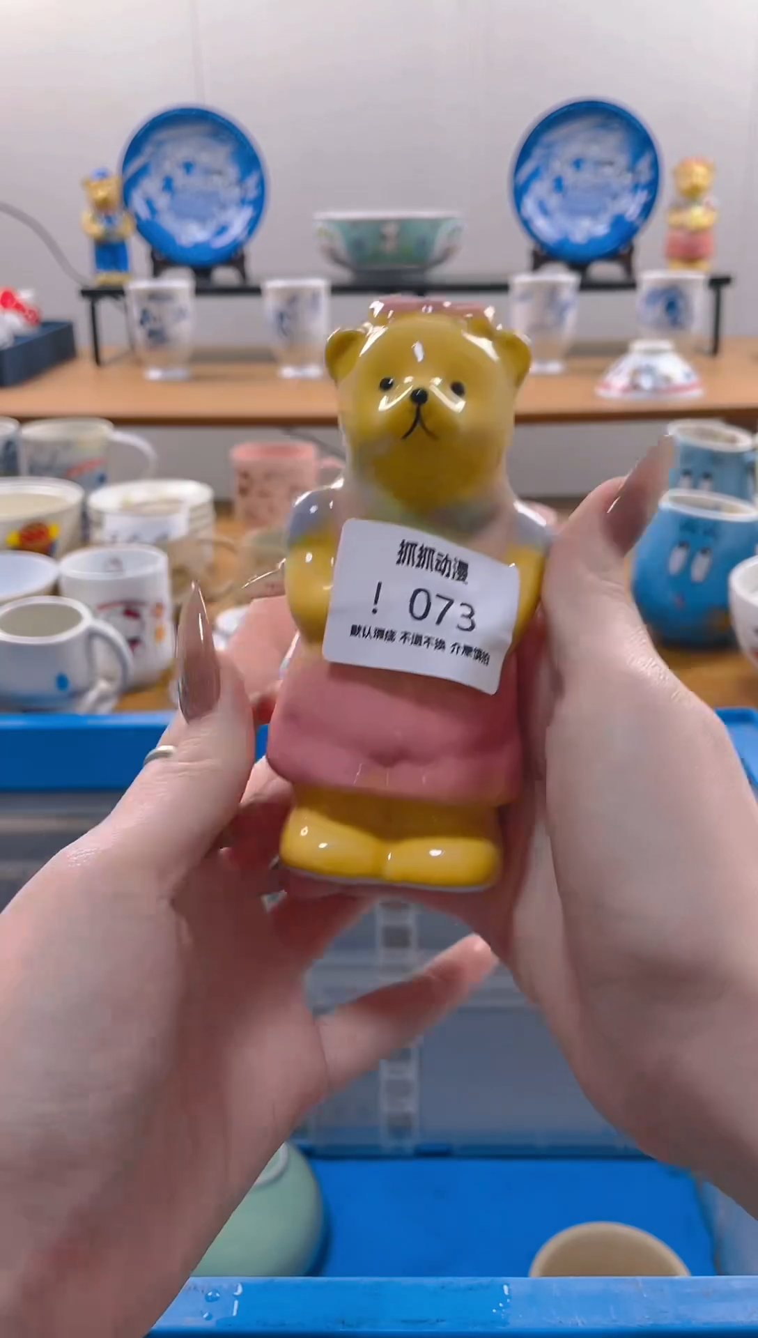 【闪购商品】瓷片073满20包邮发货海外瓷器默认瑕疵