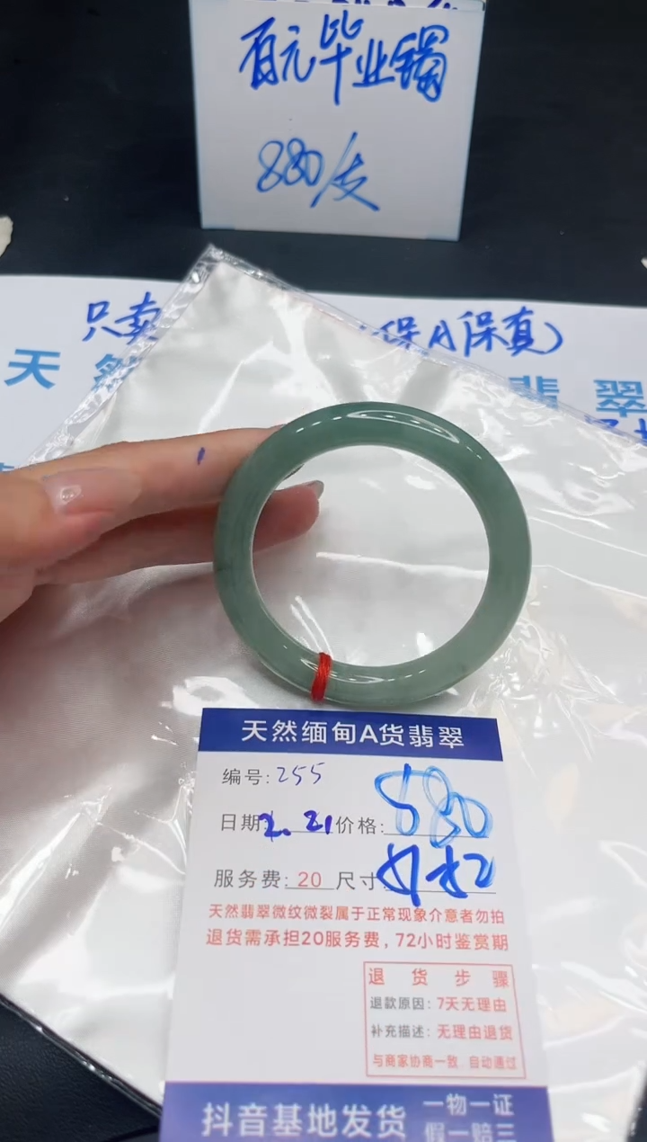 【闪购商品】翡翠手镯未镶嵌11111111